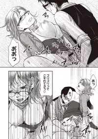 COMIC Megastore H 2013-01 [Digital]