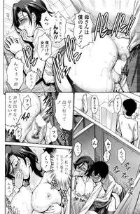 COMIC Penguin Club Sanzokuban 2016-07