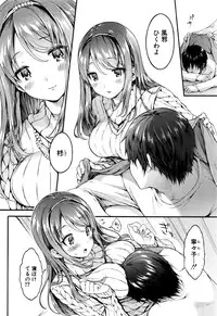 COMIC Shingeki 2016-09