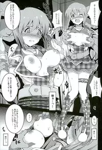 (C89) [Kossorikakuredokoro (Island)] Re:M@STER IDOL ver.YUKIHO (THE IDOLM@STER)