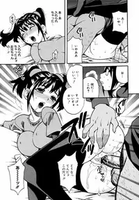 [Anthology] [2007-05-10] COMIC MEGAPLUS Vol.44 (2007-06)