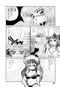 [Nekojima Lei] After