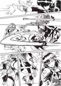 [Warabimochi] Taimadouteishi Midori