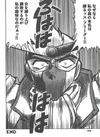 [Anthology] Doll's Game 3 (Various)