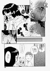 Comic Megastore 2004-05