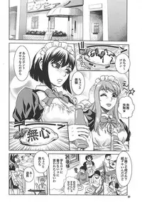 Mitsu-Man 2009-05 Vol.09