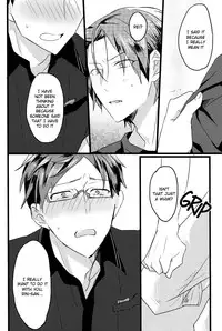 (C86) [Karappo (1103)] First Time (Free!) [English] [Holy Mackerel]