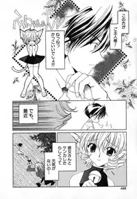 Hin-nyu v03 - Hin-nyu Houten