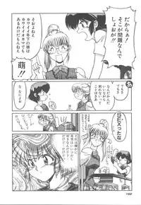 [Kudou Kiyomasa] Amakute Gomenne!!