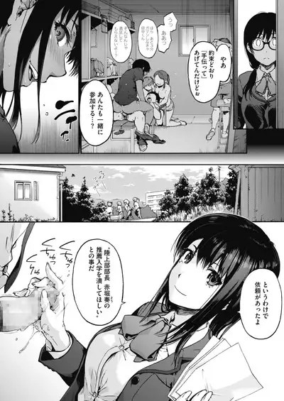 COMIC HOTMILK 2020-05