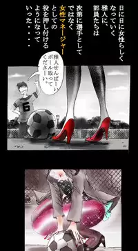 [Nyoninka Kenkyuujo (milda7)] Shin Kyousei 5-nen Make