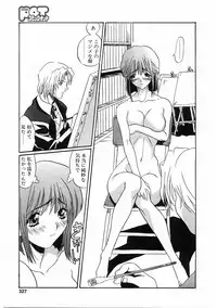 COMIC POT 2003-11 Vol. 027