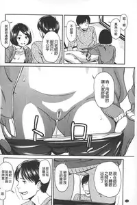 [Onizuka Naoshi] morning view [Chinese]