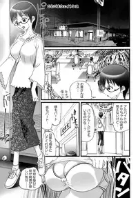 [Nikukiu-] Deka-mune Zukan.