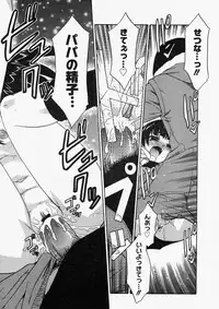 Comic Megastore 2004-05