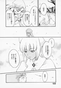 [Pon Takahanada] Maid In Japan