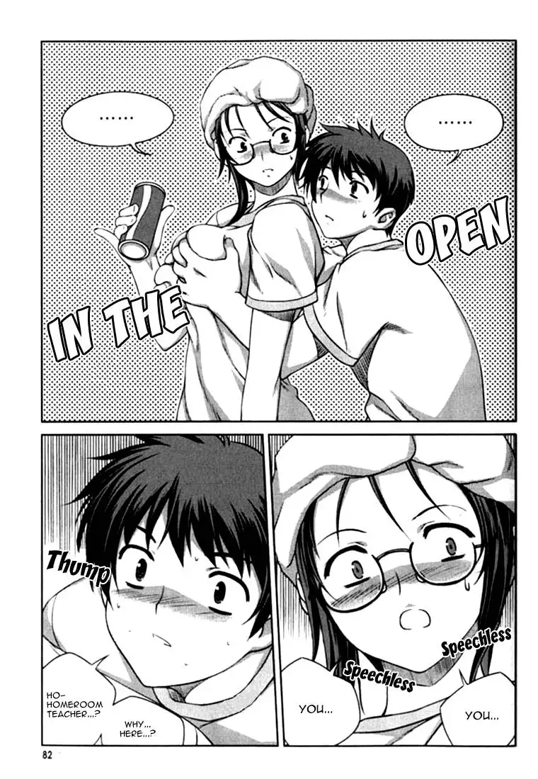 Unbalance x Unbalance - Volume 1 - Chapter 3