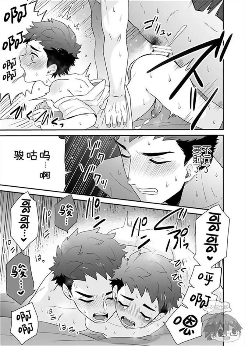 Rebellious Period | 叛逆期