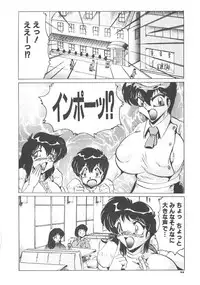 (CR32) [KEBERO Corporation (Shimokata Kouzou)] Tea room Pressen