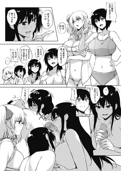 COMIC HOTMILK 2020-05