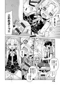 [Yaya Hinata] Kasane Apocalypse! [Digital]