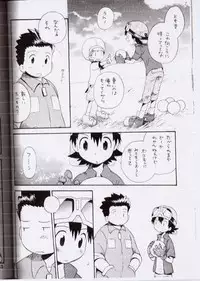 (CCTokyo97) [KuruGuru DNA (Hoshiai Hilo)] Takuya Mania (Digimon Frontier)