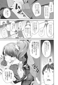 COMIC LO 2017-04 + DMM Bonus [Digital]