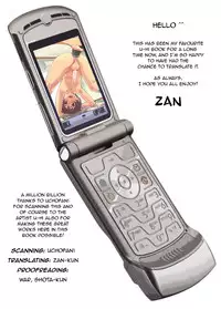 (Shota Scratch 7) [Reflection (Various)] INDIVIDUAL CLASS [English] [Zan]