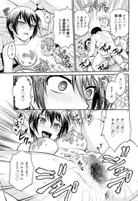 Manga Bangaichi 2016-03