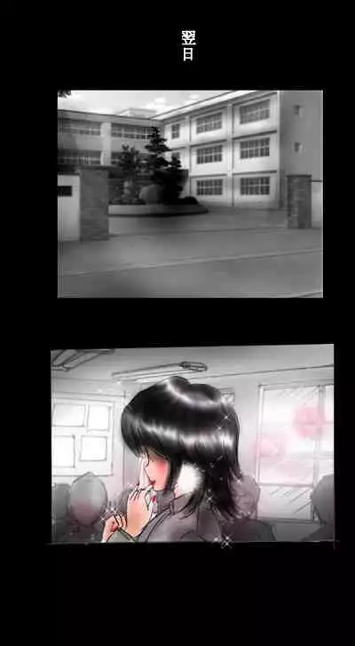 Shin Kyousei 5-nen Make | 新‧强制五年化妆