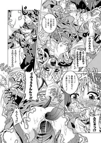 [Nanami Shizuka] Zetsumetsu Kigu Megami ~Threatened Goddess~ [Digital]