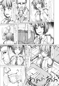 COMIC Tenma 2010-02