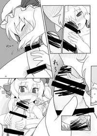 (C74) [Yashiya (YASSY)] RemiFla-don Tokunou Sauce (Touhou Project)