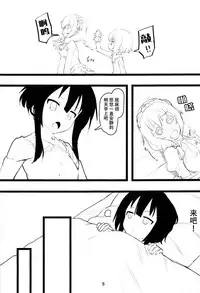 Archwizard wa Bakuretsu Mahou no Yume o Miru ka?