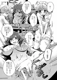 [Shinogiri Zun] Otoko no ko joshi iro