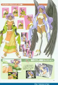 (Yamamoto Kazue) Pythian Original Illustration Collection