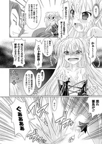 [Rusty Soul, Alto Seneka] Brandish [Digital]