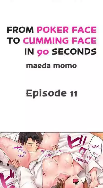 From Poker Face to Cumming Face in 90 Seconds Ch. 1-14