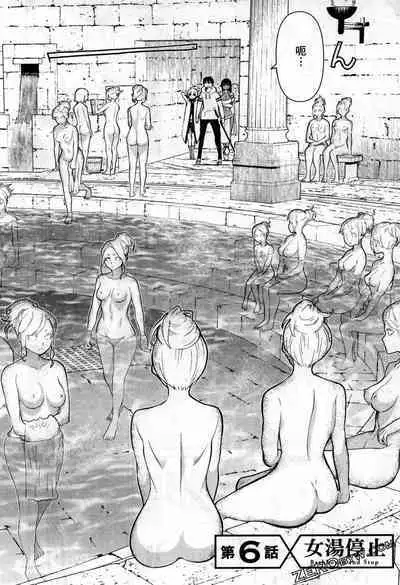 time stop hero fanservier compilation