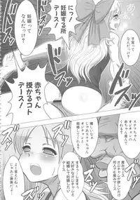 [Anthology] MOMOPAN 16 [Sukumizu Kui 3]