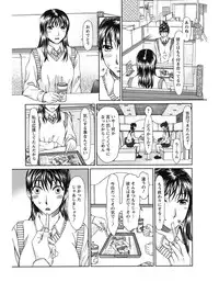 [Ooi Hanimaru] Experi [Digital]