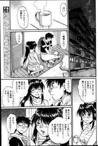 [Manabe Jouji] Dokusai Club Ch. 1-14