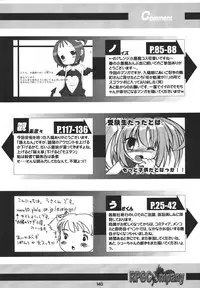 [RPG Company 2 (Various)] LS Vol. 8 (Various) [Digital]