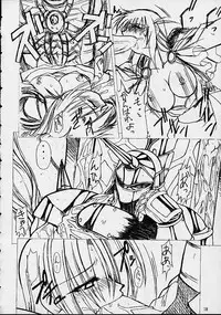 Soul Calibur Unknown Doujinshi