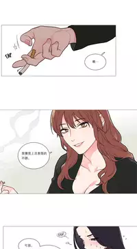 [The Jinshan] Sadistic Beauty Ch.1-38 [Chinese] [17汉化]