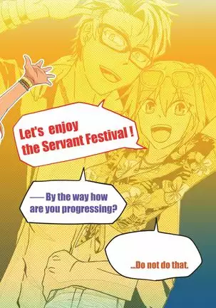 C 95 hakkō ran guda hon 02