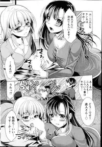 Action Pizazz 2014-10