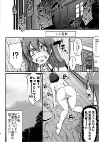 (C90) [Jinsei Yokosuberi. (Alexi Laiho)] Hagu Ona. Kanzenban (Kantai Collection -KanColle-)