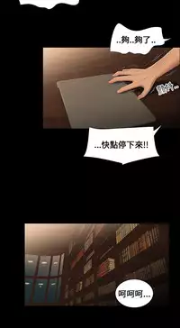 Three sisters 三姐妹Ch.13~18 (Chinese)中文