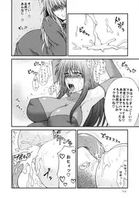 [Circle Roman Hikou (Taihei Tengoku)] QMAily ~QMA Soushuuhen 2~ (Quiz Magic Academy)